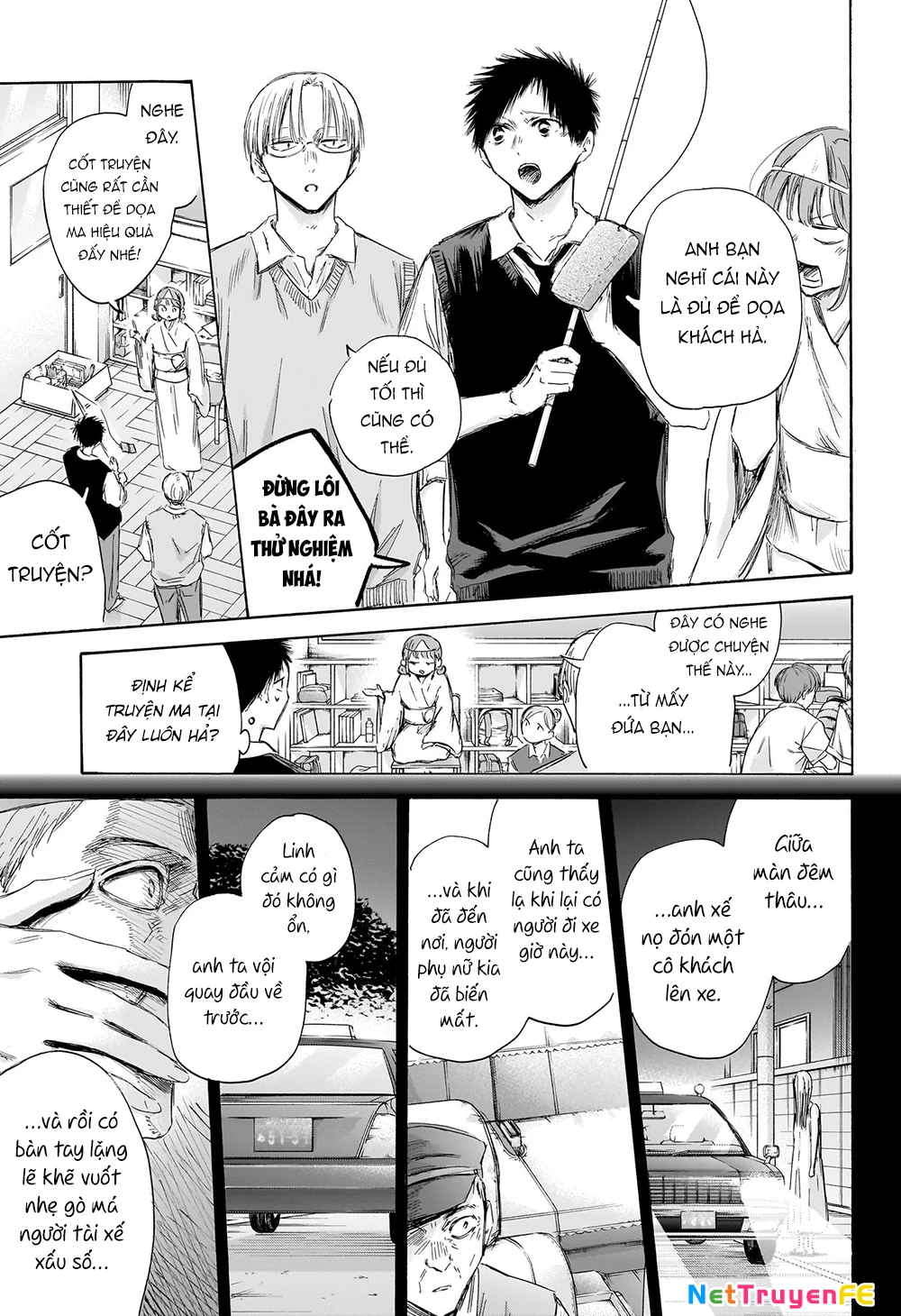 Blue Box Chapter 162 - Next Chapter 163