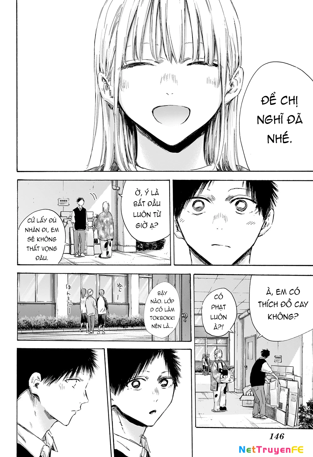 Blue Box Chapter 162 - Next Chapter 163