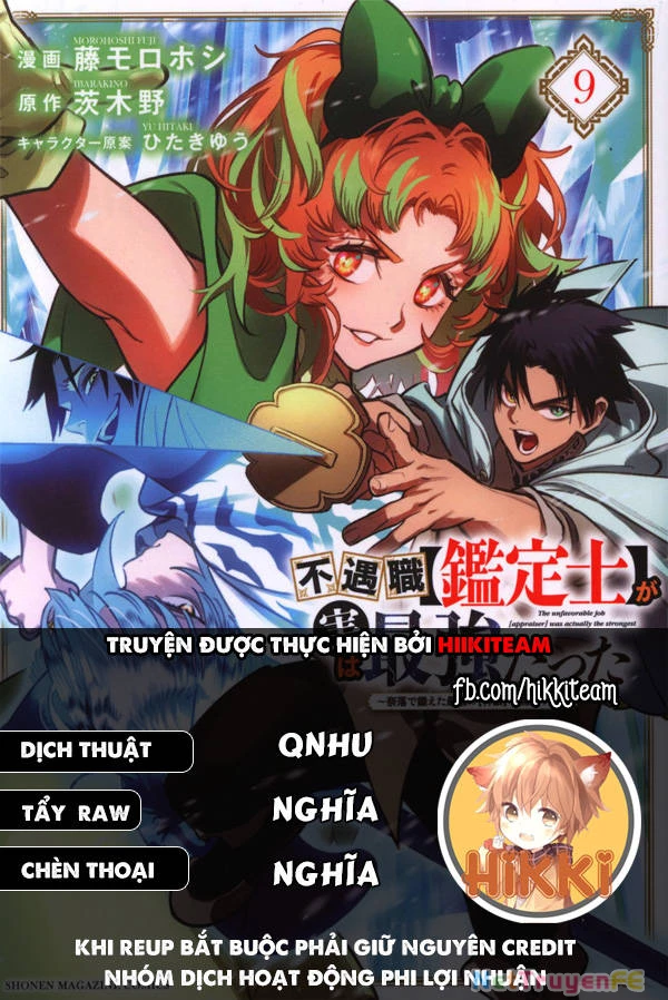 Chức Nghiệm [Thẩm Định] Không Thuận Lợi Nhưng Thực Ra Lại Là Kẻ Mạnh Nhất Chapter 63 - Trang 2