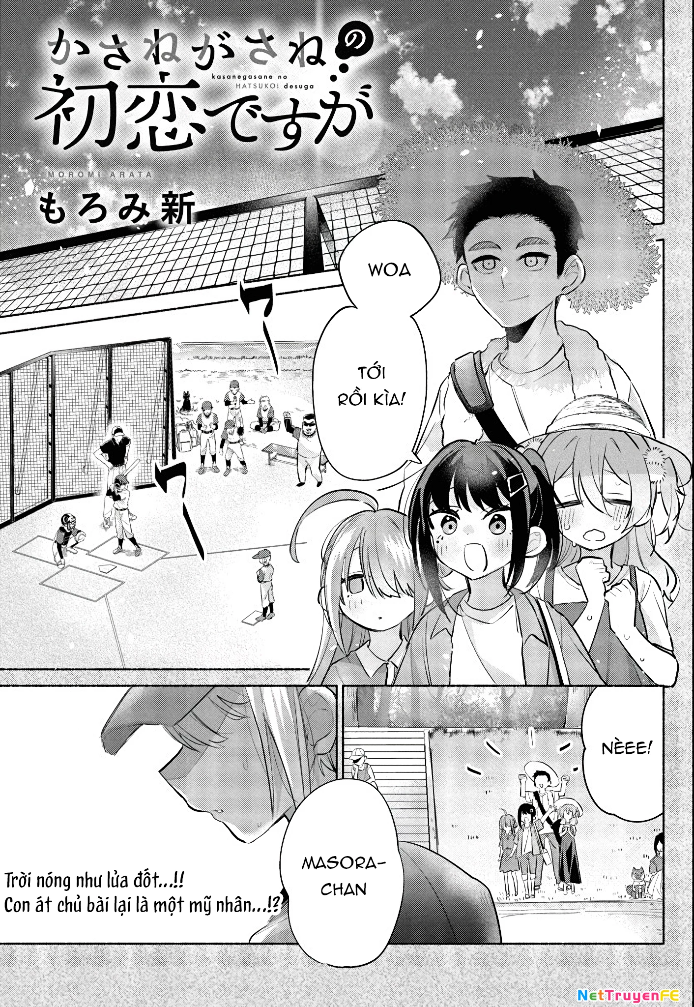 Kasanegasane No Hatsukoi Desuga Chapter 3 - Trang 2