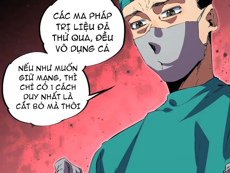 Thiên Sinh Độc Nãi : Ta Nguyền Rủa Toàn Bộ Thế Giới Chapter 26 - Trang 2