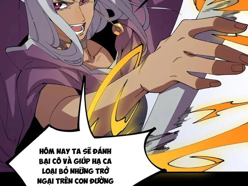 Thiên Sinh Độc Nãi : Ta Nguyền Rủa Toàn Bộ Thế Giới Chapter 26 - Trang 2