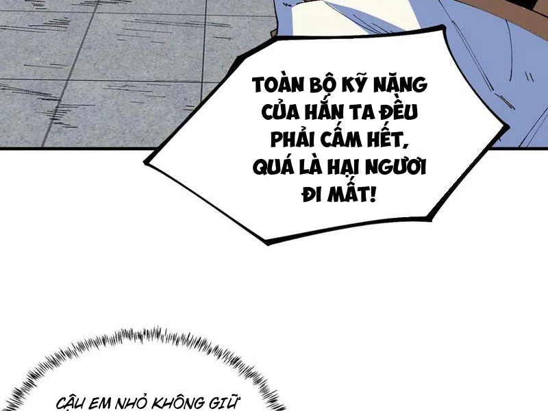 Thiên Sinh Độc Nãi : Ta Nguyền Rủa Toàn Bộ Thế Giới Chapter 27 - Trang 2