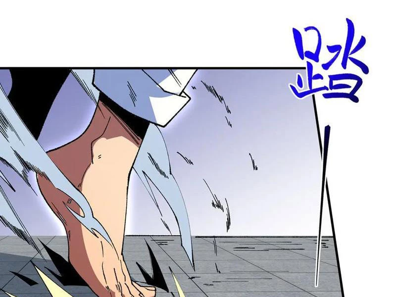 Thiên Sinh Độc Nãi : Ta Nguyền Rủa Toàn Bộ Thế Giới Chapter 27 - Trang 2