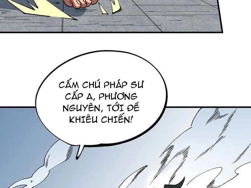 Thiên Sinh Độc Nãi : Ta Nguyền Rủa Toàn Bộ Thế Giới Chapter 27 - Trang 2