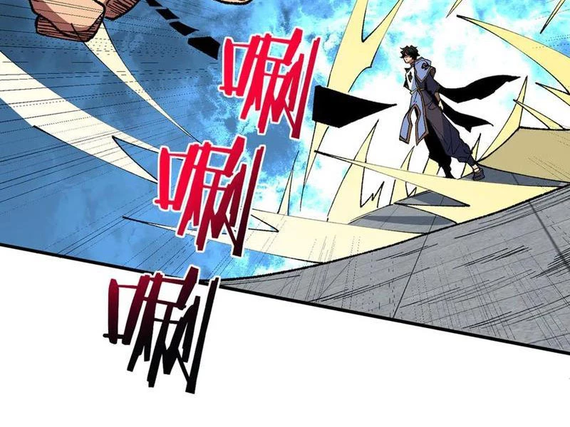 Thiên Sinh Độc Nãi : Ta Nguyền Rủa Toàn Bộ Thế Giới Chapter 27 - Trang 2