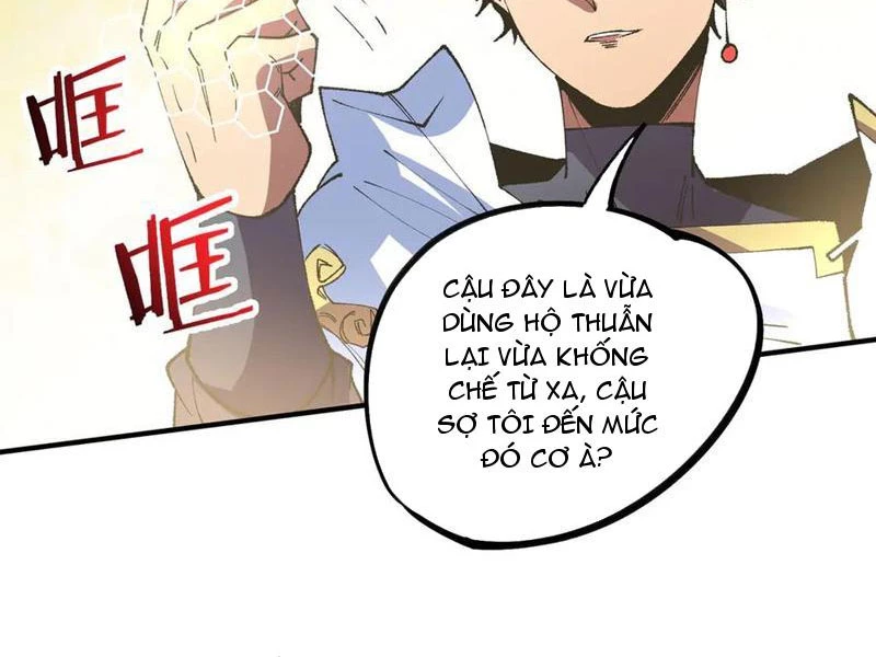 Thiên Sinh Độc Nãi : Ta Nguyền Rủa Toàn Bộ Thế Giới Chapter 27 - Trang 2