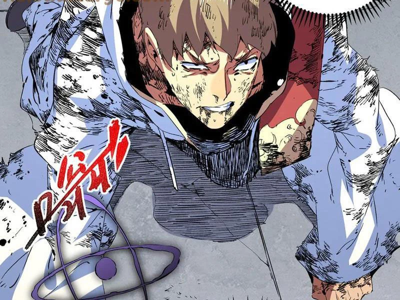 Thiên Sinh Độc Nãi : Ta Nguyền Rủa Toàn Bộ Thế Giới Chapter 27 - Trang 2