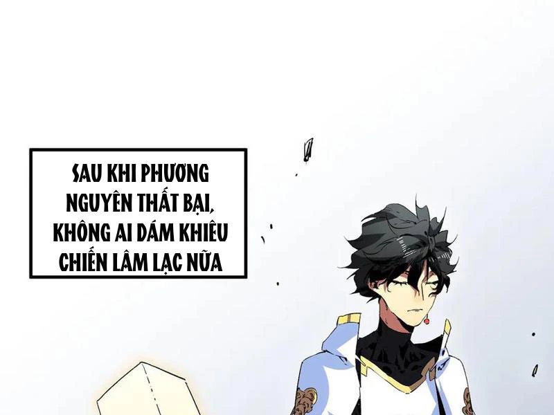 Thiên Sinh Độc Nãi : Ta Nguyền Rủa Toàn Bộ Thế Giới Chapter 27 - Trang 2