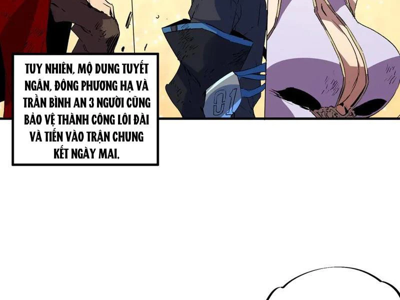 Thiên Sinh Độc Nãi : Ta Nguyền Rủa Toàn Bộ Thế Giới Chapter 27 - Trang 2