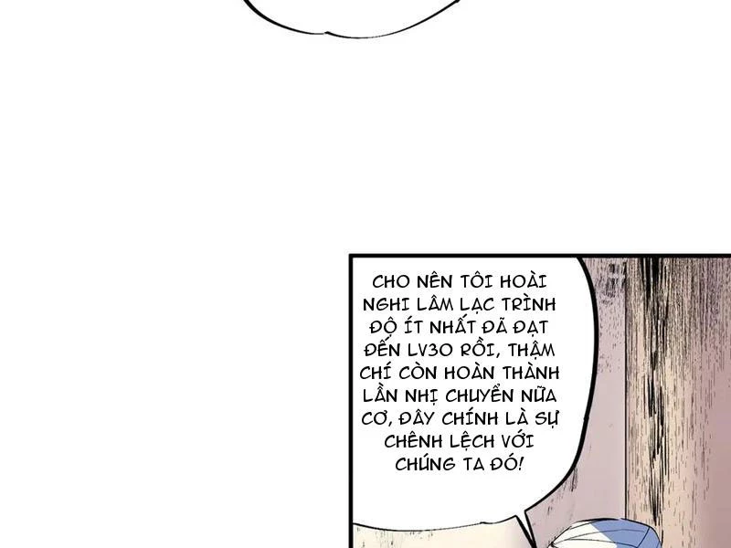 Thiên Sinh Độc Nãi : Ta Nguyền Rủa Toàn Bộ Thế Giới Chapter 27 - Trang 2