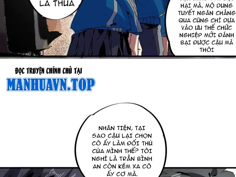 Thiên Sinh Độc Nãi : Ta Nguyền Rủa Toàn Bộ Thế Giới Chapter 27 - Trang 2