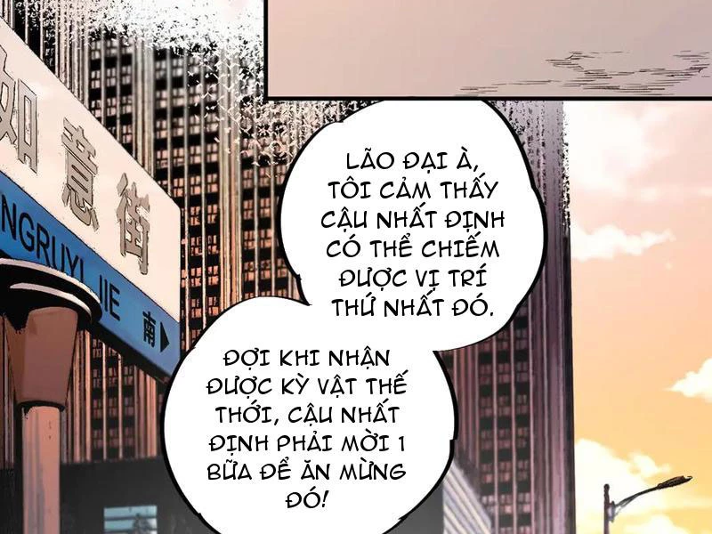 Thiên Sinh Độc Nãi : Ta Nguyền Rủa Toàn Bộ Thế Giới Chapter 27 - Trang 2