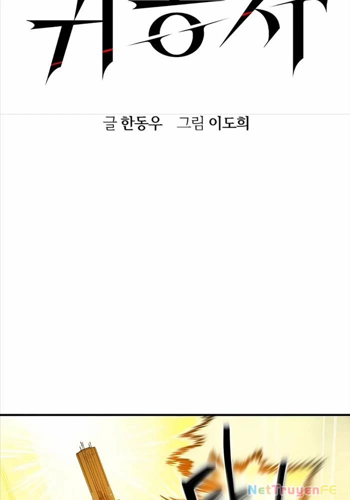 Quý Công Tử Chapter 5 - Trang 3