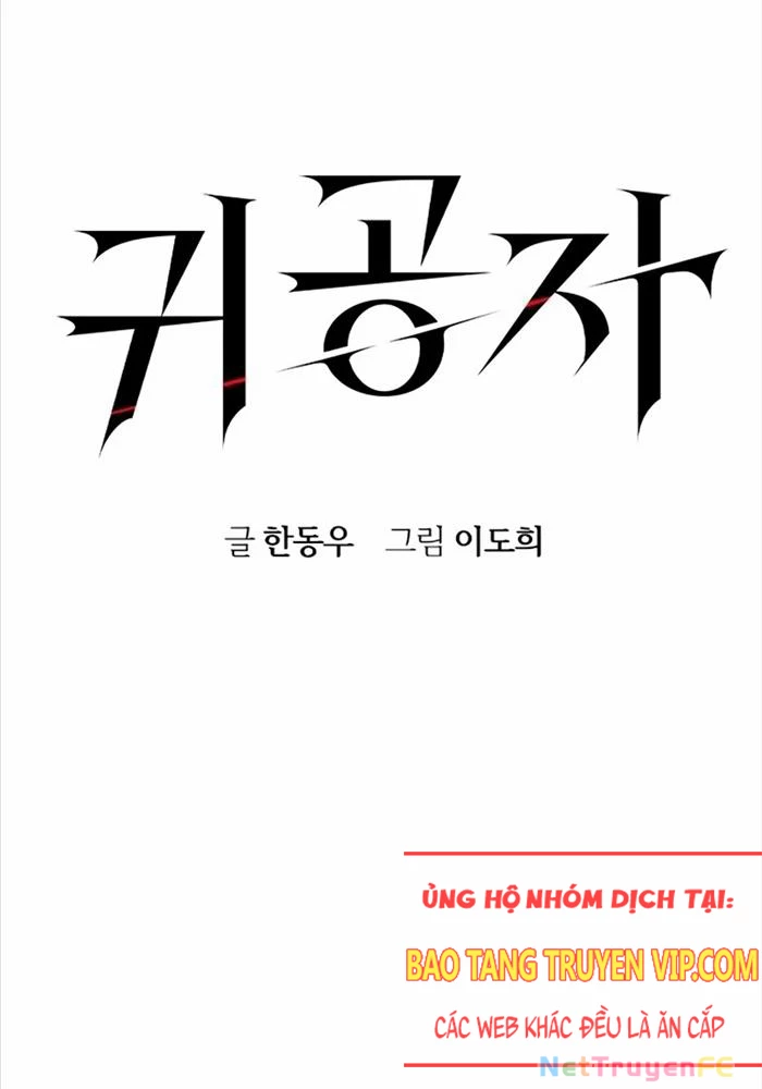 Quý Công Tử Chapter 6 - Trang 3