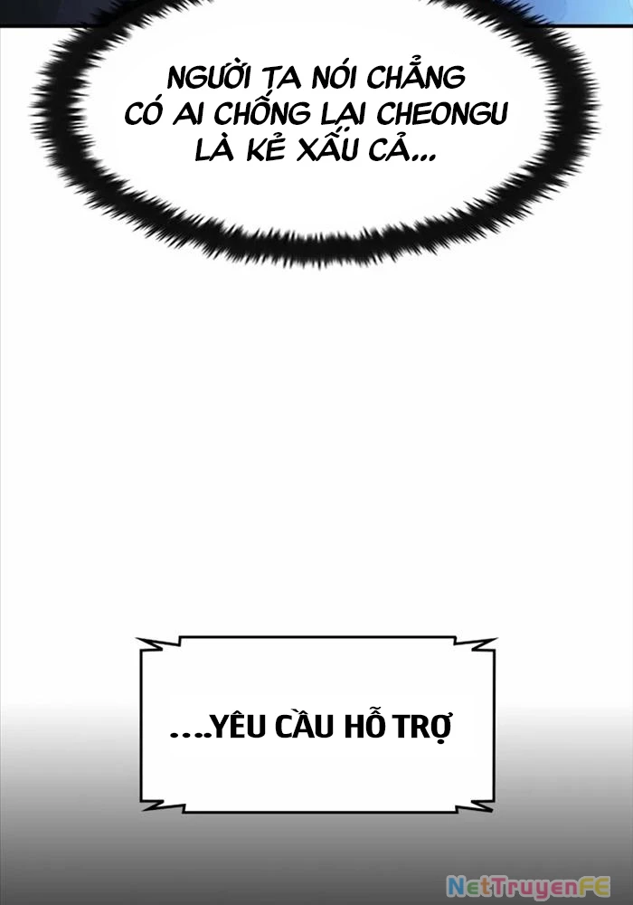 Quý Công Tử Chapter 6 - Trang 3