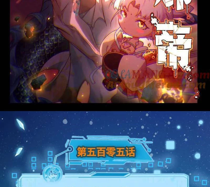 Ta Là Tà Đế Chapter 506 - Trang 4