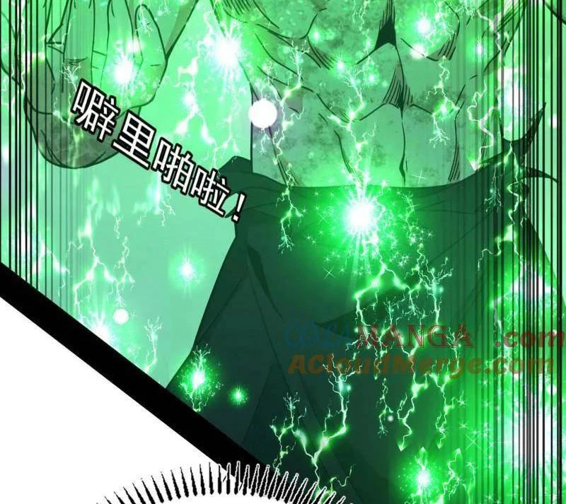 Ta Là Tà Đế Chapter 506 - Trang 4