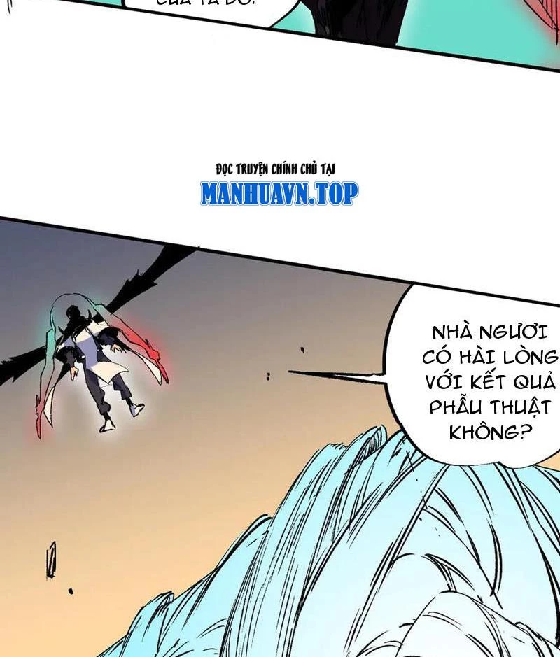 Thiên Sinh Độc Nãi : Ta Nguyền Rủa Toàn Bộ Thế Giới Chapter 29 - Trang 2