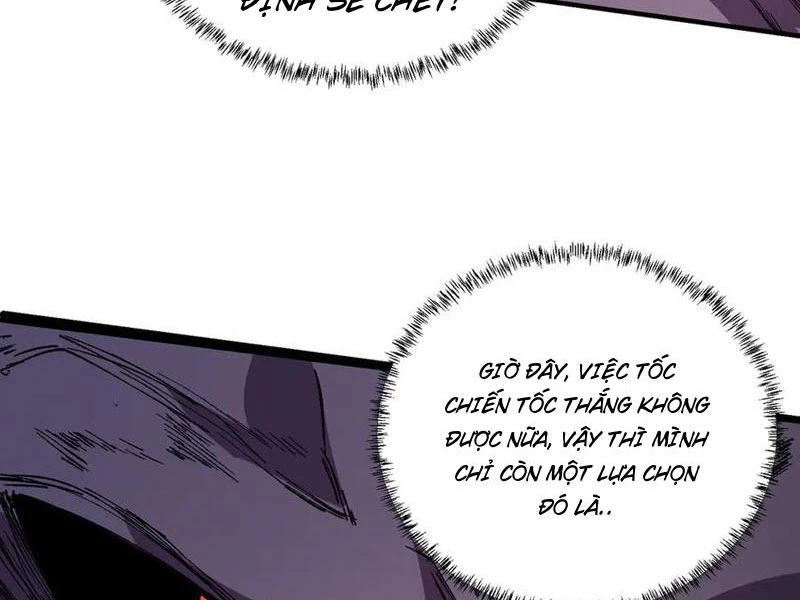 Thiên Sinh Độc Nãi : Ta Nguyền Rủa Toàn Bộ Thế Giới Chapter 30 - Trang 2