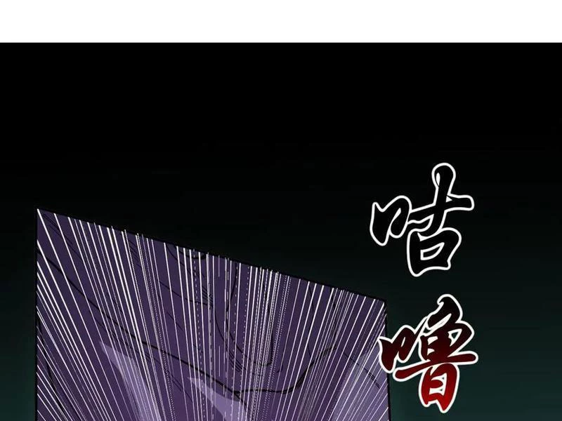 Thiên Sinh Độc Nãi : Ta Nguyền Rủa Toàn Bộ Thế Giới Chapter 30 - Trang 2