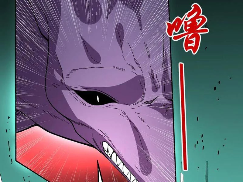 Thiên Sinh Độc Nãi : Ta Nguyền Rủa Toàn Bộ Thế Giới Chapter 30 - Trang 2