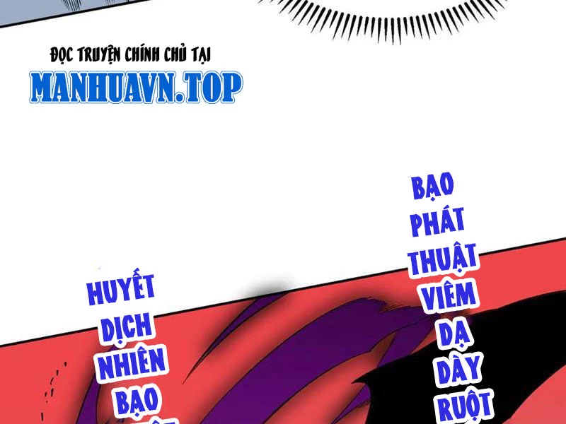 Thiên Sinh Độc Nãi : Ta Nguyền Rủa Toàn Bộ Thế Giới Chapter 30 - Trang 2