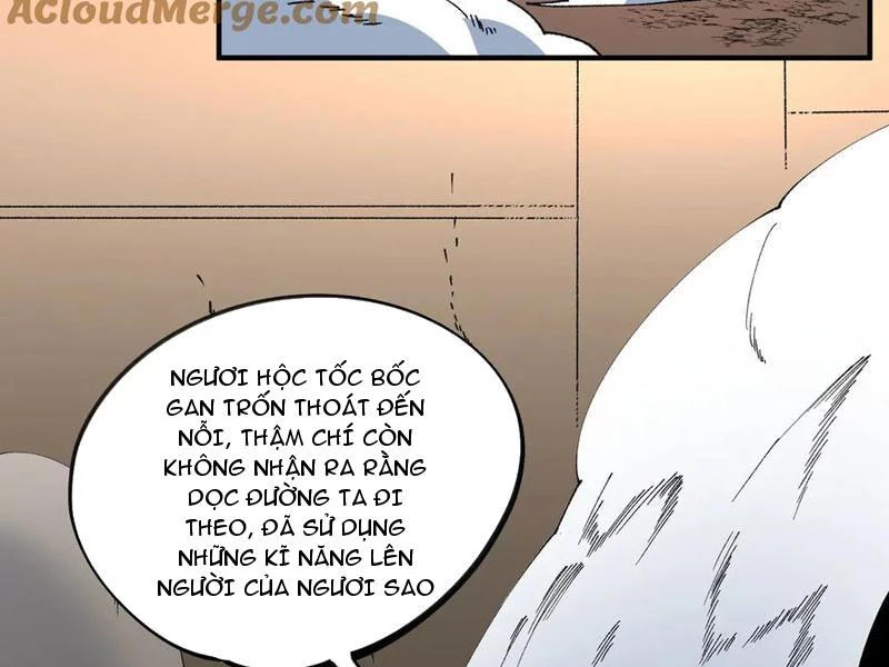 Thiên Sinh Độc Nãi : Ta Nguyền Rủa Toàn Bộ Thế Giới Chapter 30 - Trang 2