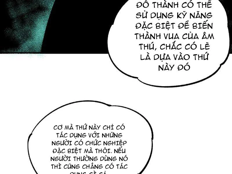 Thiên Sinh Độc Nãi : Ta Nguyền Rủa Toàn Bộ Thế Giới Chapter 30 - Trang 2