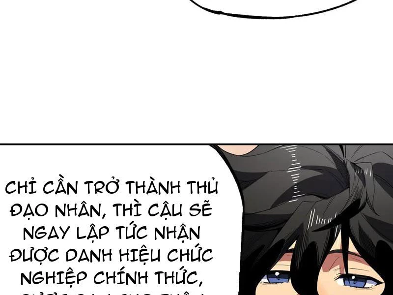 Thiên Sinh Độc Nãi : Ta Nguyền Rủa Toàn Bộ Thế Giới Chapter 30 - Trang 2