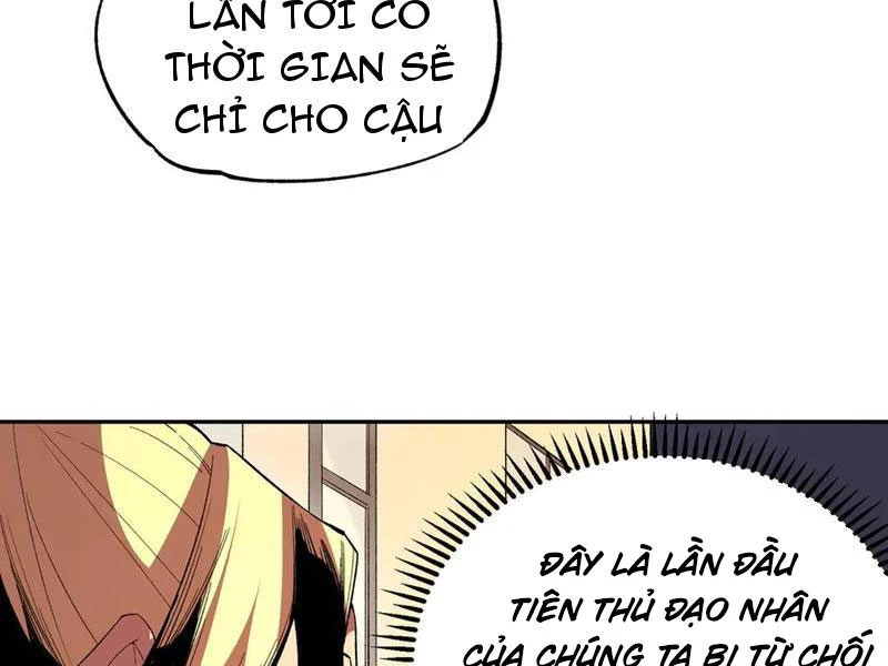 Thiên Sinh Độc Nãi : Ta Nguyền Rủa Toàn Bộ Thế Giới Chapter 30 - Trang 2