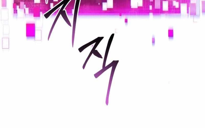 Tử Linh Sư Mạnh Nhất Chapter 64 - Trang 2