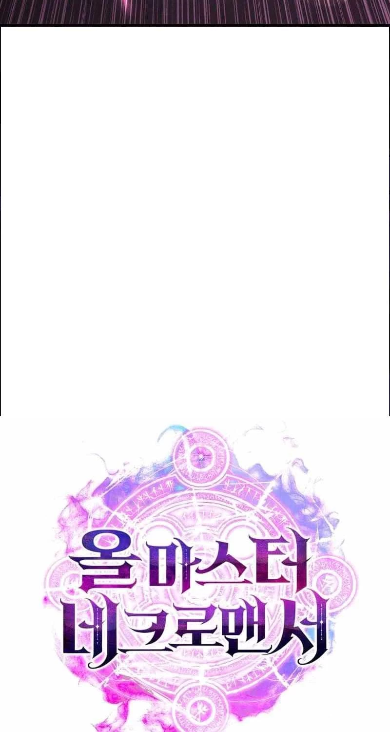 Tử Linh Sư Mạnh Nhất Chapter 64 - Trang 2