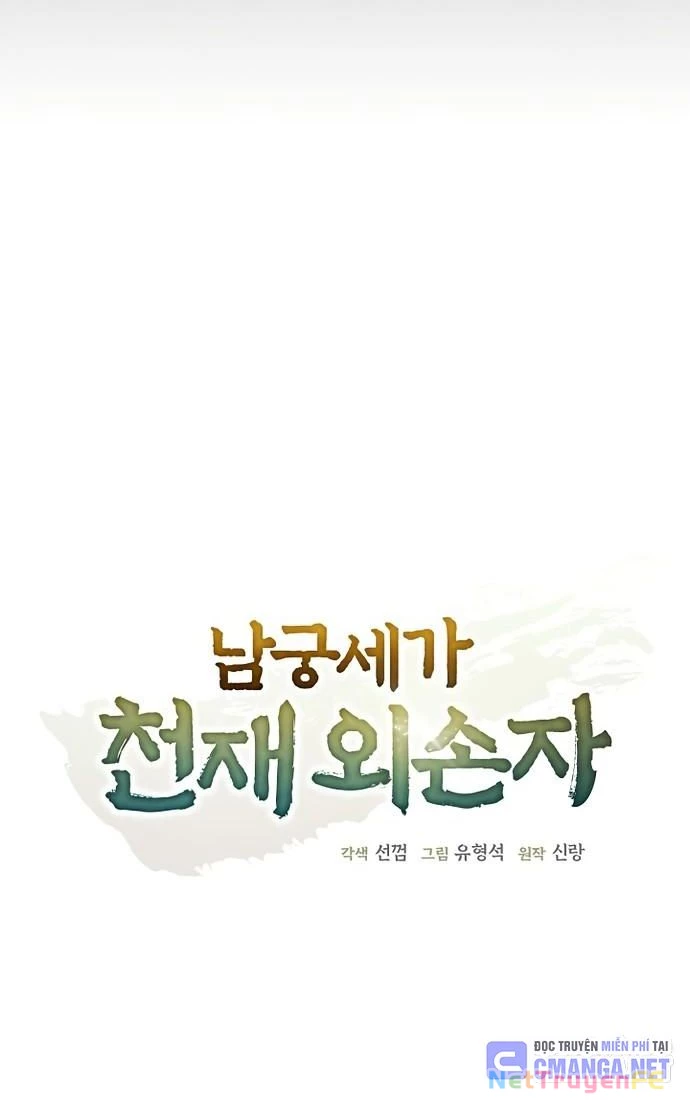 Ngoại Tôn Thiên Tài Của Nam Cung Thế Gia Chapter 36 - Trang 3