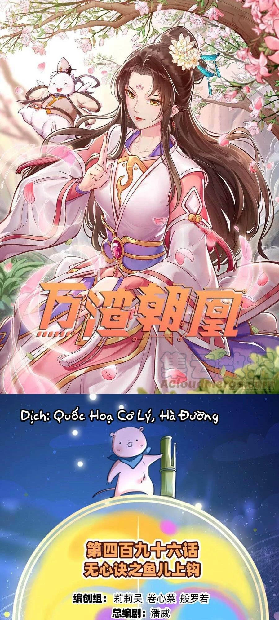 Vạn Tra Triêu Hoàng Chapter 497: Cá cắn câu - Next Chapter 498: Sát tâm