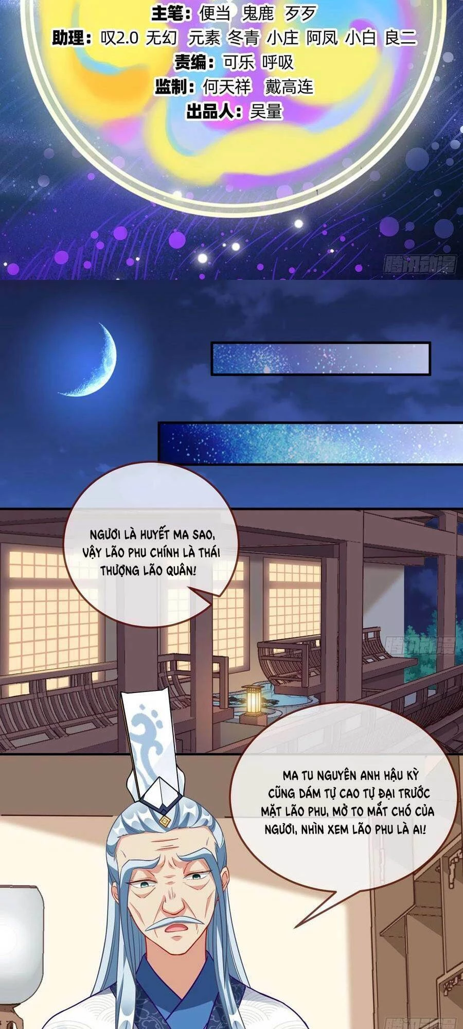 Vạn Tra Triêu Hoàng Chapter 497: Cá cắn câu - Trang 4