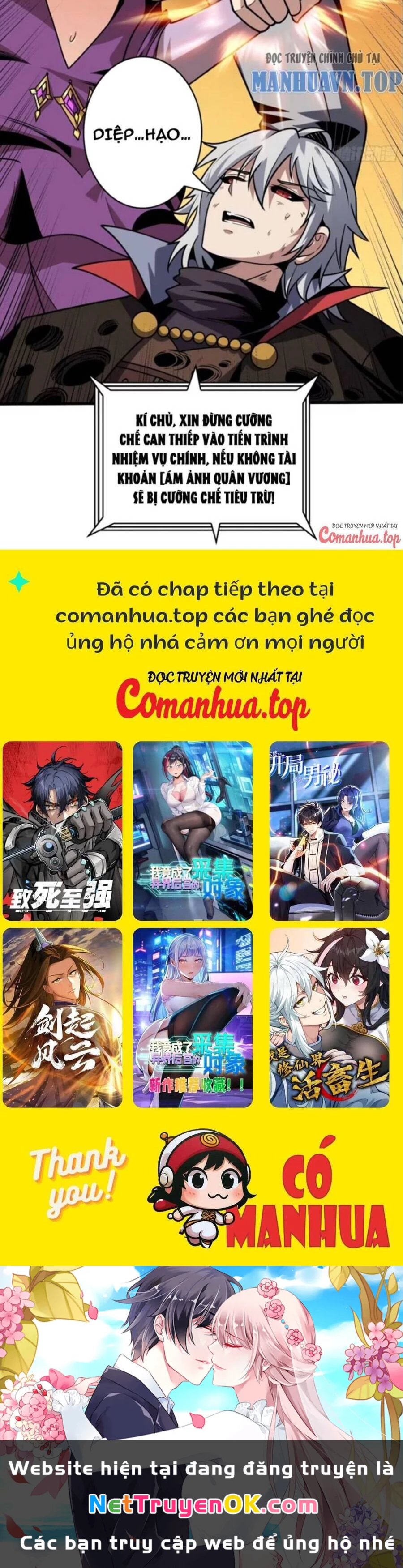 Vừa Chơi Đã Có Tài Khoản Vương Giả Chapter 424 - Trang 4