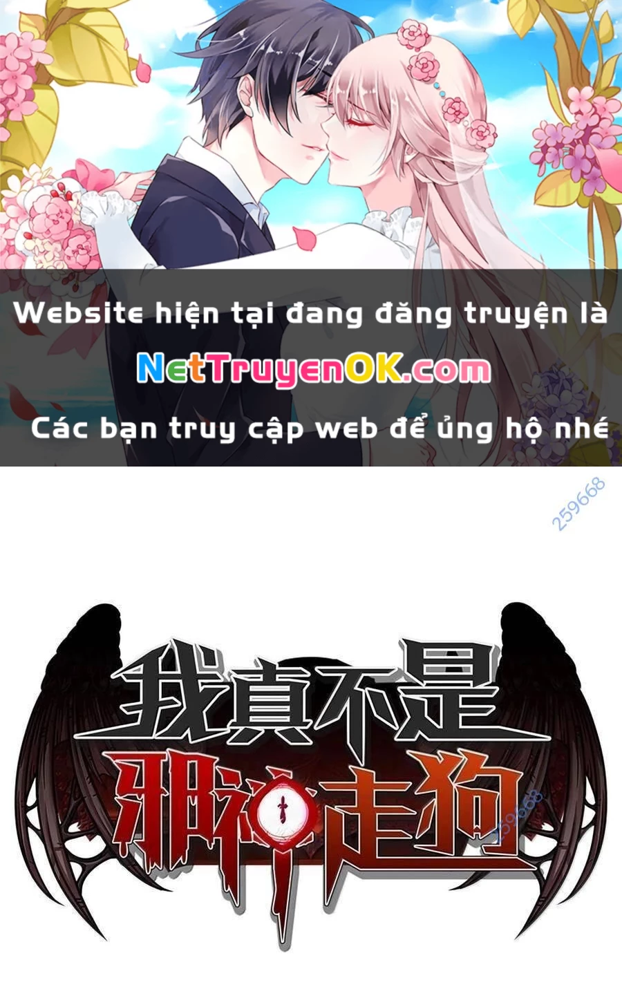 Sức Mạnh Của Ác Thần Chapter 129 - Trang 4