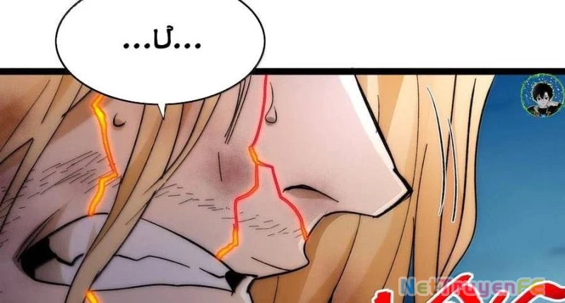 Sức Mạnh Của Ác Thần Chapter 135 - Trang 4