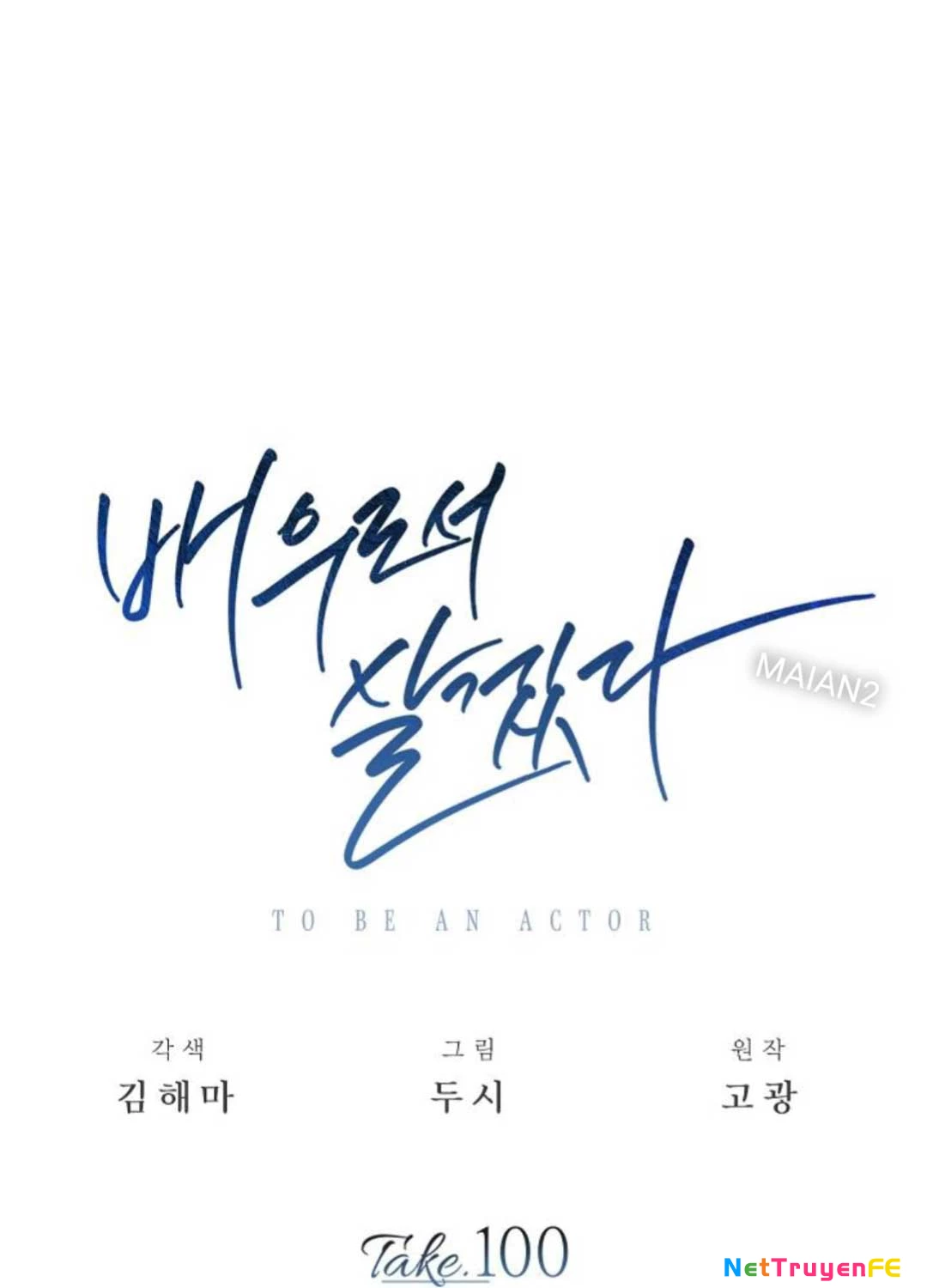 Sống Như Một Diễn Viên Chapter 100 - Trang 4