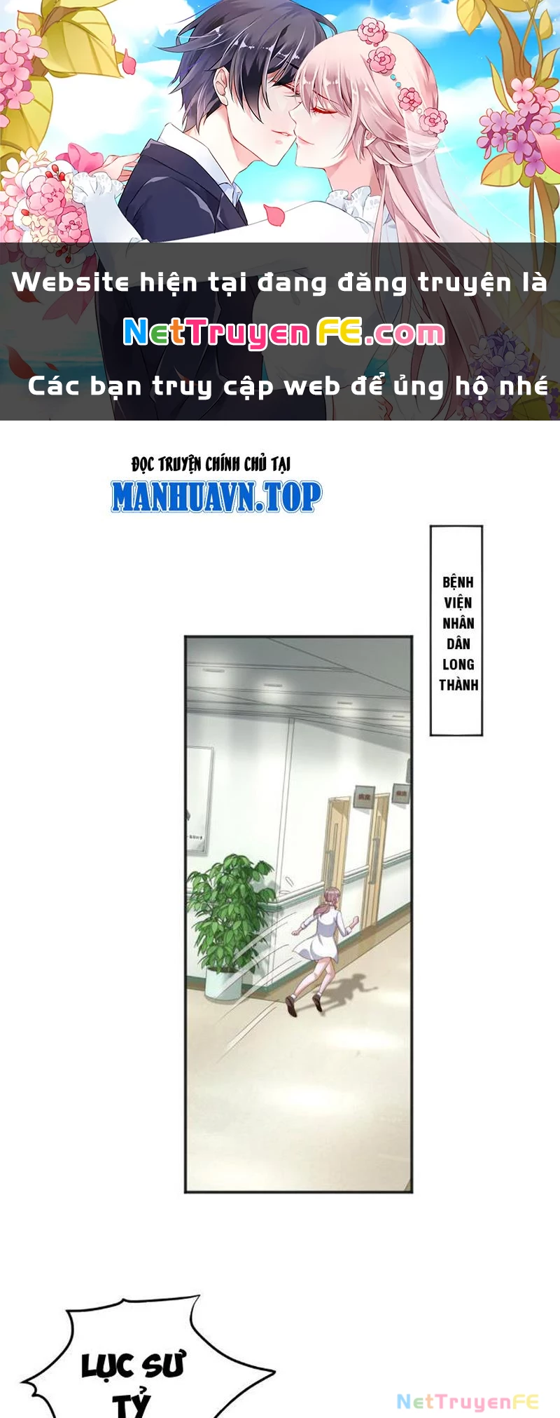 Bảy Vị Tỷ Tỷ Tuyệt Thế Vô Song Của Ta Chapter 11 - Trang 2