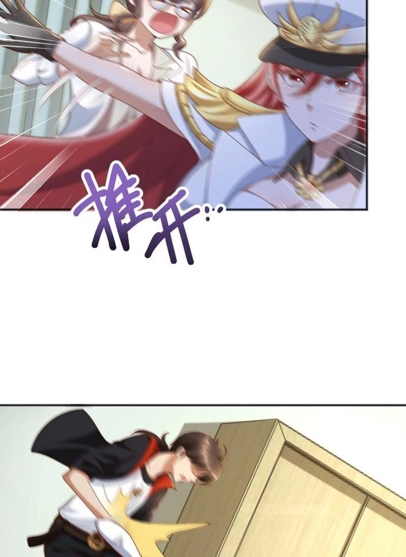 Bảy Vị Tỷ Tỷ Tuyệt Thế Vô Song Của Ta Chapter 12 - Trang 2