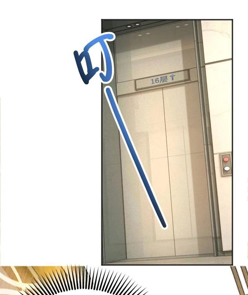 Bảy Vị Tỷ Tỷ Tuyệt Thế Vô Song Của Ta Chapter 12 - Trang 2