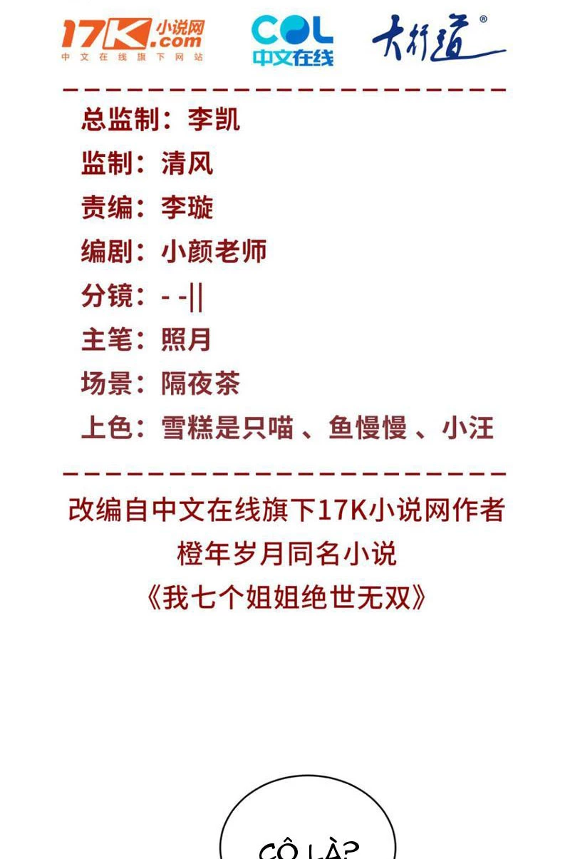 Bảy Vị Tỷ Tỷ Tuyệt Thế Vô Song Của Ta Chapter 14 - Trang 2