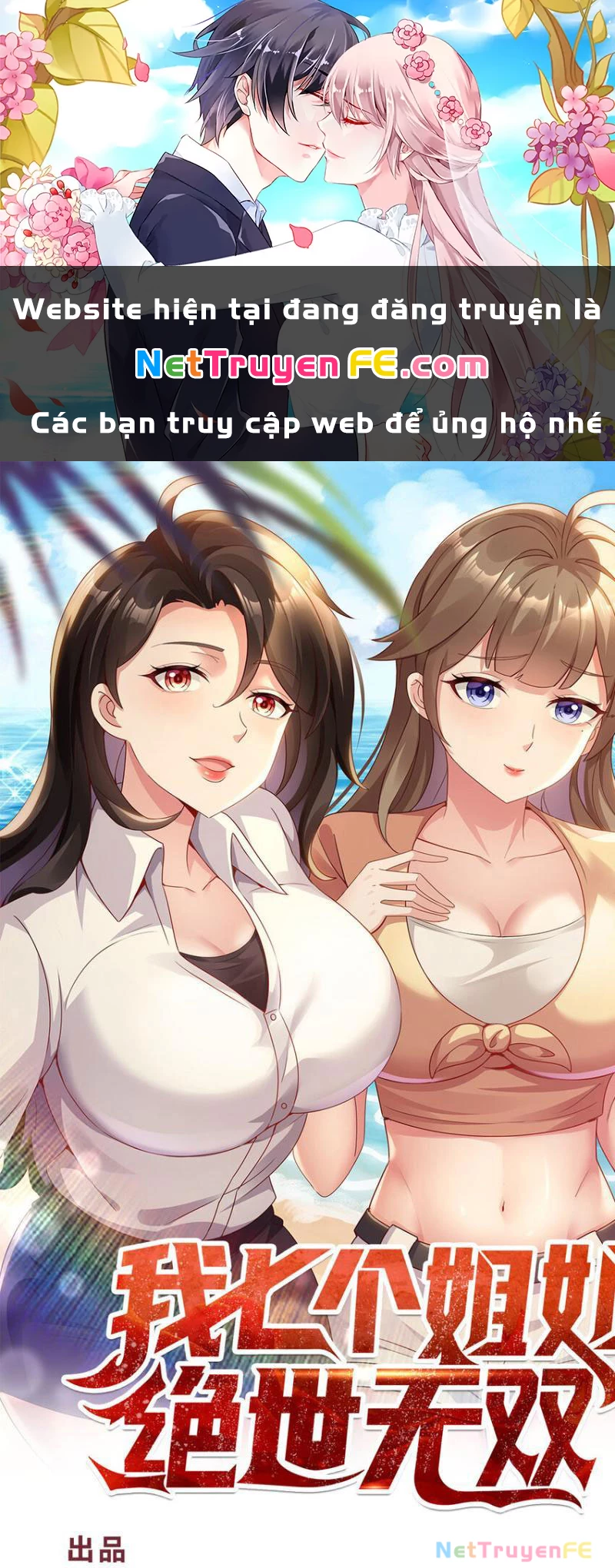 Bảy Vị Tỷ Tỷ Tuyệt Thế Vô Song Của Ta Chapter 27 - Trang 2