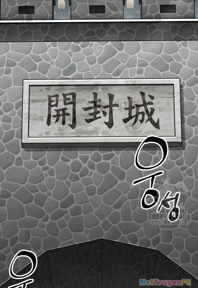 Ông Võ Giả Và Cháu Chí Tôn Chapter 58 - Trang 4