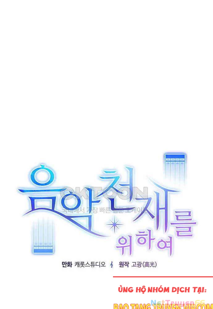 Thiên Tài Âm Nhạc Chapter 41 - Trang 2