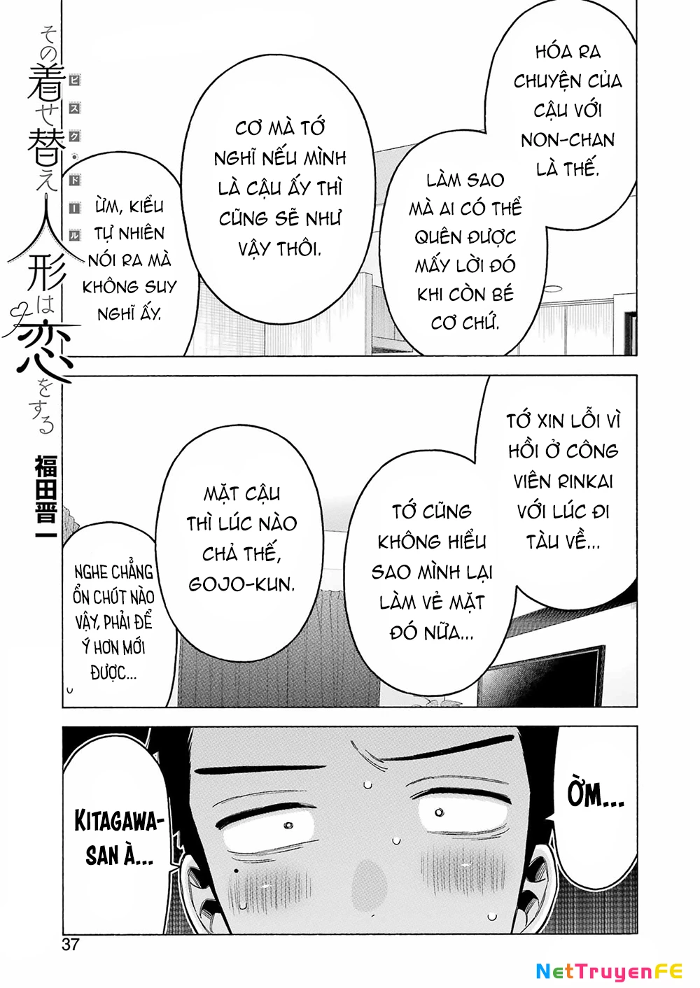 Nàng Nổi Loạn X Chàng Thợ May Chapter 108 - Trang 4