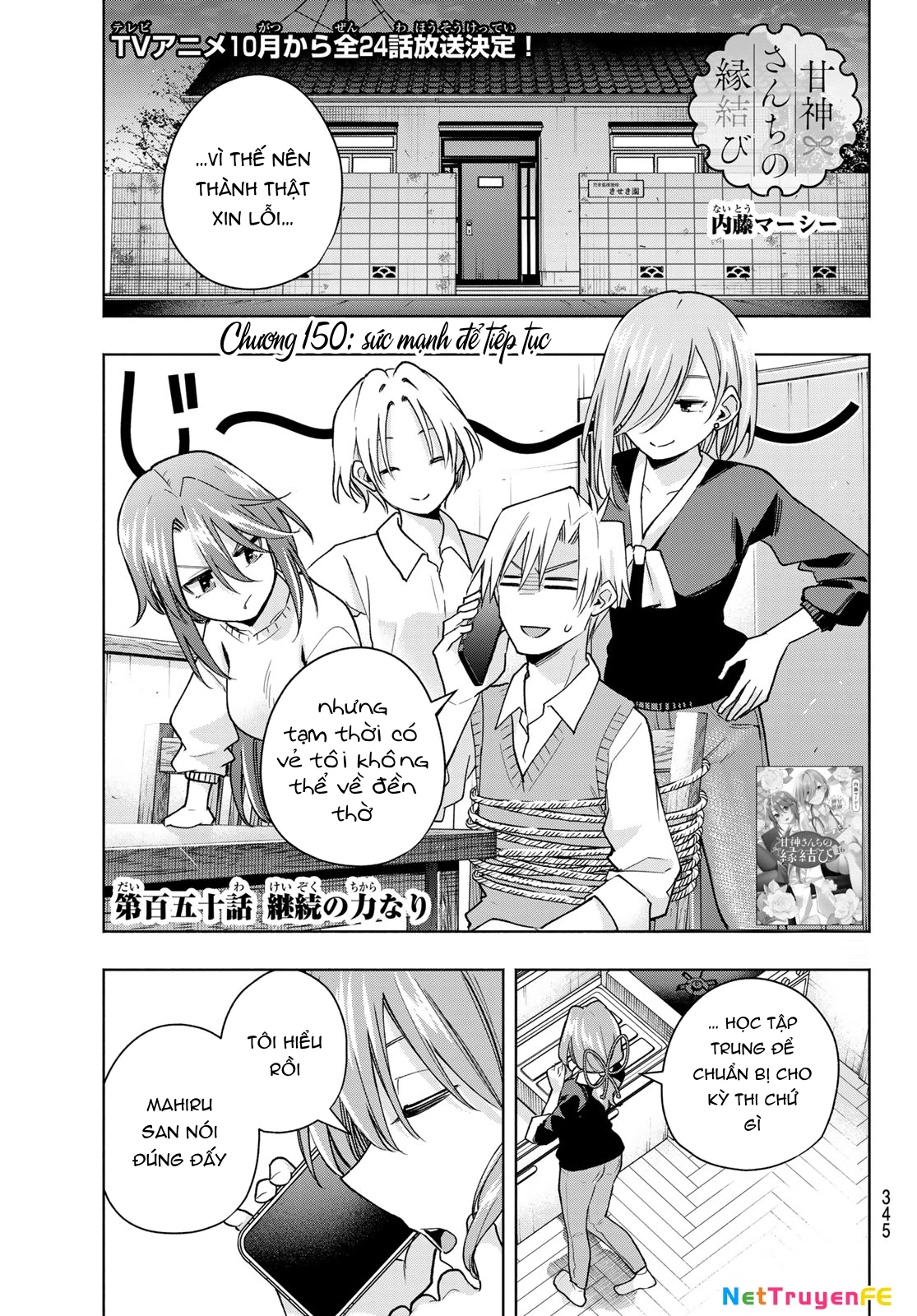 Amagami-San Chi No Enmusubi Chapter 150 - Trang 2