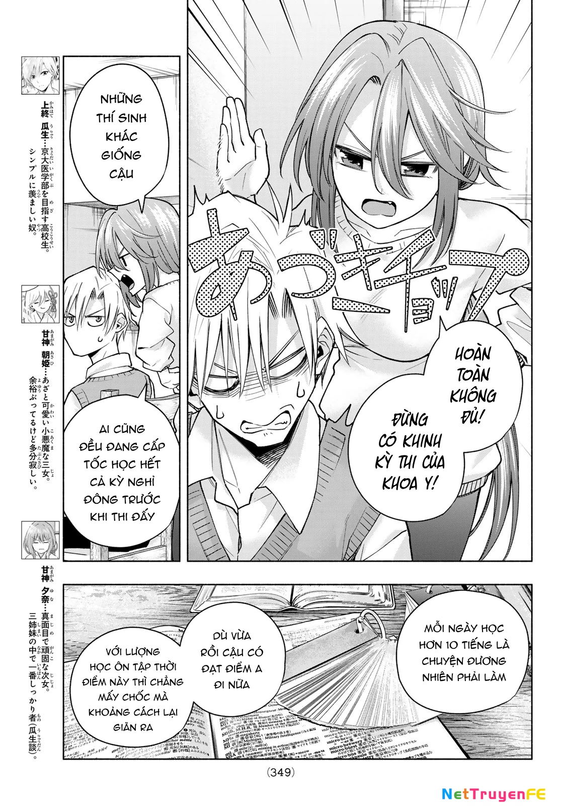 Amagami-San Chi No Enmusubi Chapter 150 - Trang 2